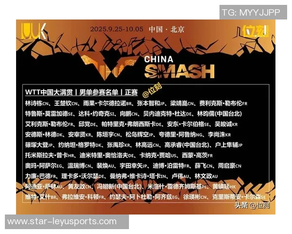 成都乒乓球队在全国个人能力排行榜中荣获第六名展现出强大实力与潜力 成都乒乓球队在全国个人能力排行榜中荣获第六名展现出强大实力与潜力