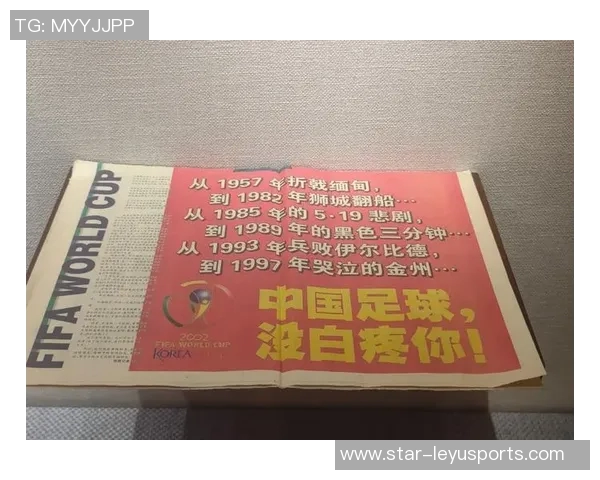 探秘赵军的足球哲学与成功秘诀背后的故事