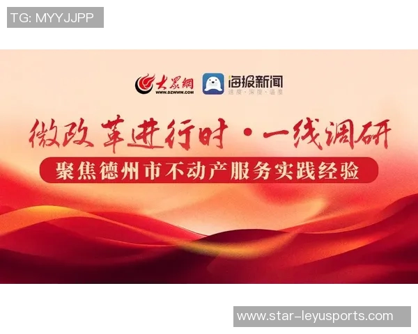 重磅专题探讨广州羽毛球队中路突破的创新与发展之路 重磅专题探讨广州羽毛球队中路突破的创新与发展之路