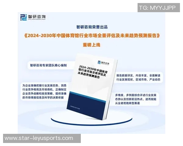 体育实时数据独家解析西安排球队近期状态对比及未来表现预测
