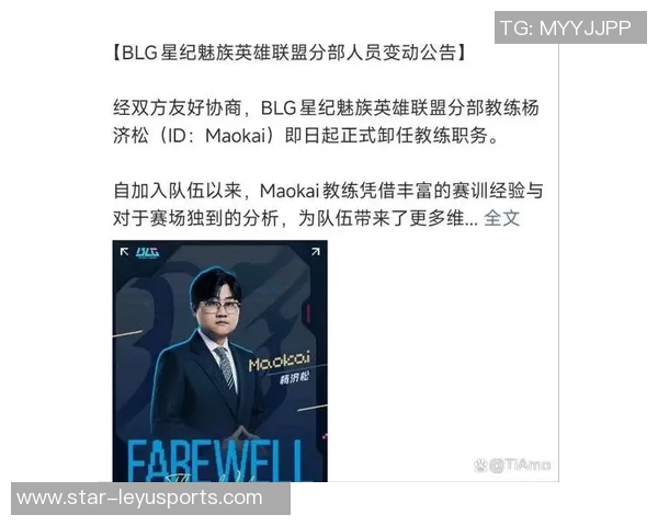 今年运动数据最新英雄联盟团队协作排行榜揭晓BLG战队表现抢眼位居第一